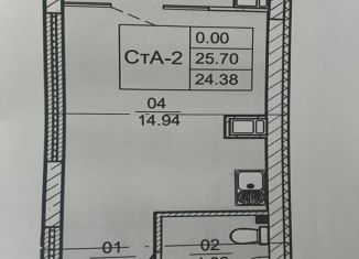 Продажа квартиры студии, 25 м2, Астрахань, Брестская улица, 11/1