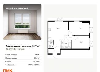 Продается двухкомнатная квартира, 51.7 м2, Москва, метро Коломенская, жилой комплекс Второй Нагатинский, к6
