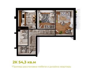 2-комнатная квартира на продажу, 54.3 м2, Кемеровская область, Уфимская улица, 6