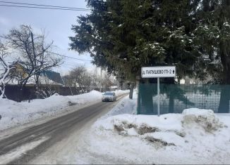 Продажа земельного участка, 8.8 сот., деревня Папушево, территория ГП-2, уч44