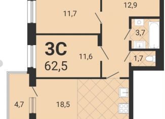 Продам 3-комнатную квартиру, 62.5 м2, Новосибирск, Ленинский район, улица Серафимовича, 12с