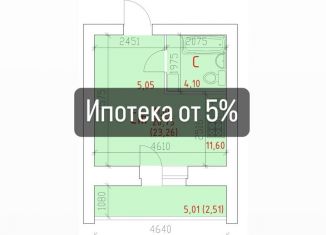 Продам квартиру студию, 23.3 м2, Вологодская область, Шекснинский проспект, 40