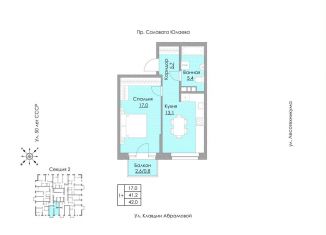 Продается 1-комнатная квартира, 42 м2, Республика Башкортостан