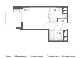 Продам квартиру студию, 25.8 м2, Московская область, жилой комплекс Спутник, к13