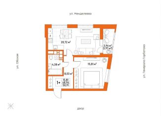 Продам однокомнатную квартиру, 50.9 м2, Уфа, Кировский район, улица Менделеева, 132/1