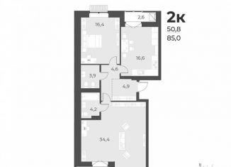 Продам 2-комнатную квартиру, 85 м2, Новосибирск, ЖК Дежнёв