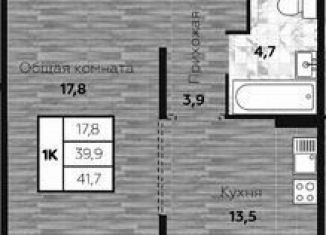 1-комнатная квартира на продажу, 39.8 м2, Новосибирск, Дзержинский район