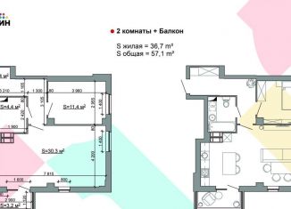 Продается 2-комнатная квартира, 57.1 м2, Волгоград, улица Пархоменко, 26, Центральный район