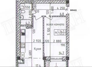 Продажа однокомнатной квартиры, 43.2 м2, Ставропольский край, улица Гаевского, 195
