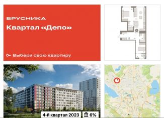 Продаю двухкомнатную квартиру, 63.4 м2, Екатеринбург, улица Пехотинцев, 2В