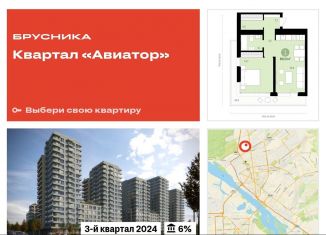 Продам 2-комнатную квартиру, 59.6 м2, Новосибирск, улица Аэропорт, 88