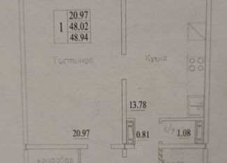 Продаю однокомнатную квартиру, 48.9 м2, Новосибирск, Плющихинская улица, 6, метро Речной вокзал