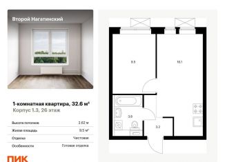 Продается 1-ком. квартира, 32.6 м2, Москва, метро Коломенская