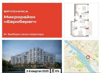 3-комнатная квартира на продажу, 87.6 м2, Новосибирская область