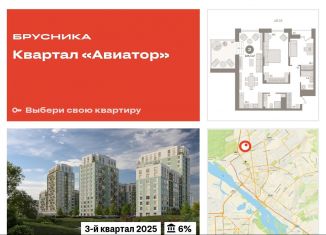 Продам 3-комнатную квартиру, 105.1 м2, Новосибирск, улица Аэропорт, 23, Заельцовский район