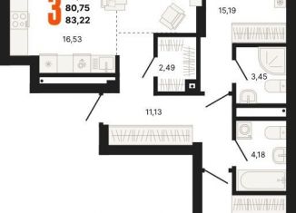 Продаю 3-комнатную квартиру, 83.2 м2, Екатеринбург, Кировский район, улица Владимира Высоцкого, 7/4