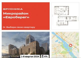 Продается трехкомнатная квартира, 129.8 м2, Новосибирск, Большевистская улица, 88, метро Октябрьская