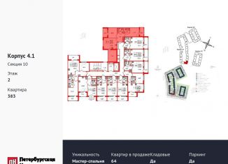 Продам 2-комнатную квартиру, 52.9 м2, посёлок Стрельна