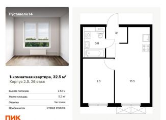 Продам 1-комнатную квартиру, 32.5 м2, Москва, улица Руставели, 16к1, ЖК Руставели 14