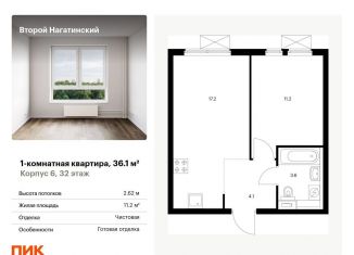 Продаю однокомнатную квартиру, 36.1 м2, Москва, жилой комплекс Второй Нагатинский, к6, ЮАО