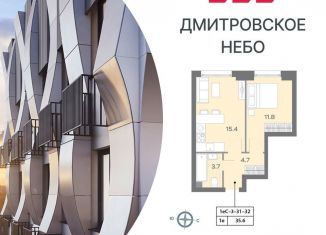 Продаю 1-комнатную квартиру, 35.7 м2, Москва