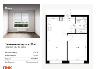 Продается 1-комнатная квартира, 38 м2, Москва, жилой комплекс Полар, 1.5