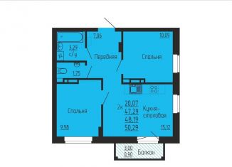Продается 2-комнатная квартира, 48.2 м2, Челябинская область
