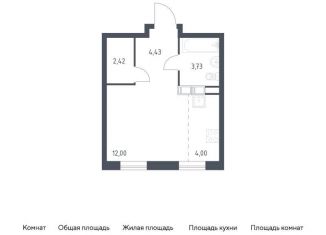 Квартира на продажу студия, 26.6 м2, поселение Мосрентген, жилой комплекс Квартал Румянцево, к1