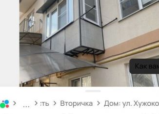 Продаю однокомнатную квартиру, 28 м2, Нальчик, улица Хужокова, 145Г