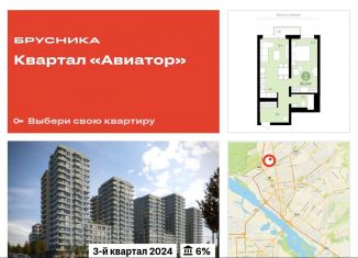 2-ком. квартира на продажу, 51.3 м2, Новосибирск, метро Гагаринская, улица Аэропорт, 88