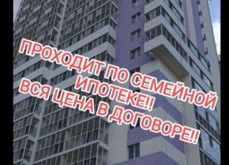 2-комнатная квартира на продажу, 56.1 м2, Челябинск, улица Братьев Кашириных, 111Б