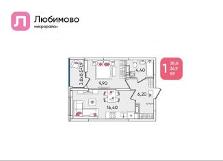 Продажа 1-комнатной квартиры, 38.8 м2, Краснодар, Прикубанский округ