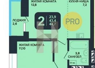 Продажа однокомнатной квартиры, 44.7 м2, Новосибирск, Октябрьский район