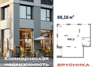 Продаю помещение свободного назначения, 88.16 м2, Тюмень, Краснооктябрьская улица, 4Ак2, Калининский округ