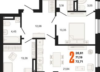 Продажа двухкомнатной квартиры, 72.7 м2, Екатеринбург, метро Динамо, улица Владимира Высоцкого, 7/4