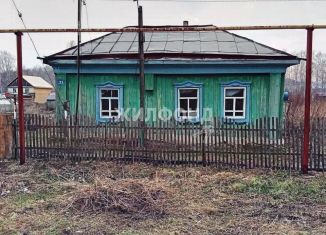 Продается дом, 46.6 м2, Новосибирская область, улица Калинина