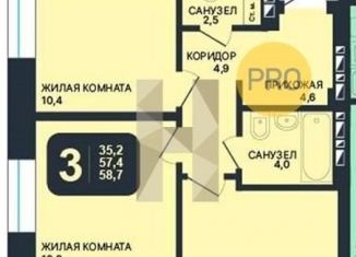 Продается 2-комнатная квартира, 58.7 м2, Новосибирск, метро Берёзовая роща