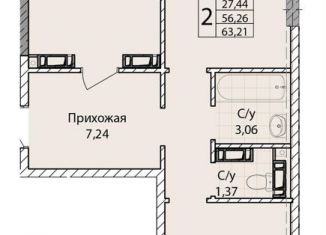 Продается 2-комнатная квартира, 63.2 м2, Севастополь, улица Братьев Манганари, 30к2