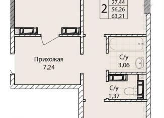 Продается двухкомнатная квартира, 63.2 м2, Севастополь, улица Братьев Манганари, 30к2