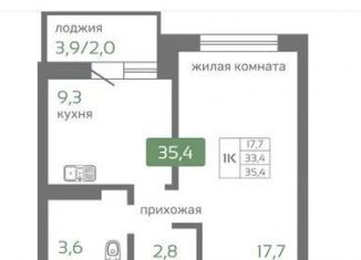 Продам однокомнатную квартиру, 35.4 м2, Красноярск, Норильская улица, с2