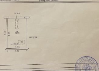 Продажа гаража, 19 м2, Уфа, Калининский район, Байкальская улица, 112