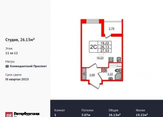 Продаю квартиру студию, 26.1 м2, Санкт-Петербург, метро Комендантский проспект