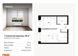Продам однокомнатную квартиру, 36 м2, Татарстан