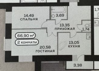 Продается двухкомнатная квартира, 70.3 м2, Красноярский край