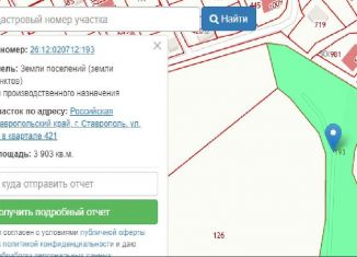 Продаю земельный участок, 39 сот., Ставропольский край