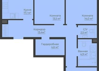 Продается 3-ком. квартира, 88.3 м2, Рыбинск