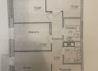 4-ком. квартира на продажу, 70.2 м2, Ижевск, ЖК Покровский, улица 10 лет Октября, 75/1