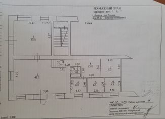 Сдам помещение свободного назначения, 115 м2, Ковров, проспект Ленина, 27