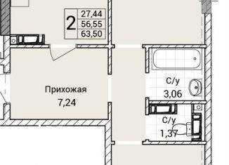 Продается двухкомнатная квартира, 63.5 м2, Севастополь, улица Братьев Манганари, 30к2