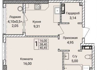 Продажа 1-комнатной квартиры, 40.5 м2, Севастополь, улица Братьев Манганари, 30к2